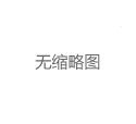 上海伴游经纪工作室预约_211
